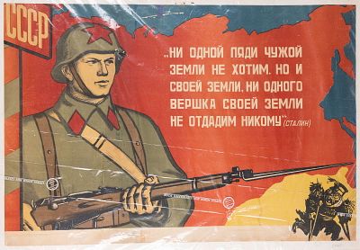 A PERIOD RUSSIAN RED ARMY POSTER. 1938. Indicating that while they do not wish to gain land 