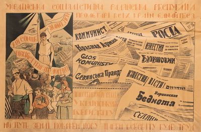 AN IMPORTANT COMMUNIST CULTURE PROPAGANDA POSTER. 1920. &#8220;WE WILL SHOW THE WORLD A NEW WAY, THE