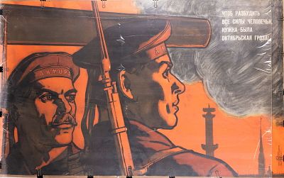 A SOVIET ERA PROPAGANDA POSTER, c. 1930. TO WAKE UP ALL THE FORCES OF MAN WERE NEEDED FOR THE 