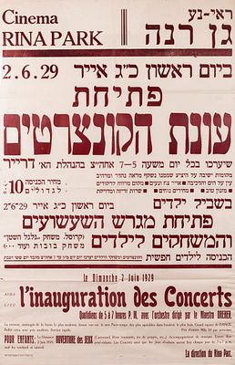 A BRITISH MANDATE ERA CONCERT POSTER. Palestine, 1929. Promoting the opening night of the 