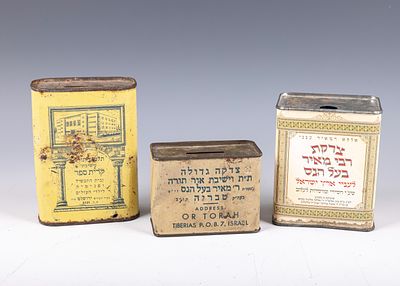 27. THREE CHARITY CONTAINERS. Israel, 20th century. Including Or Torah in Tiberias, Keret 