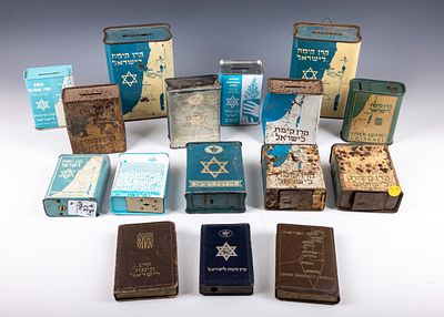40. A COLLECTION OF FIFTEEN JEWISH NATIONAL FUND CONTAINERS. Various countries and eras. 
