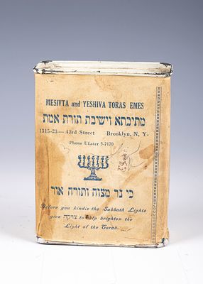 42. A RARE CHARITY CONTAINER COLLECTING FUNDS FOR MESIVTA AND YESHIVA TORAS EMES. Brooklyn, c. 