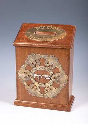 43. A WOOD AND BRASS CHARITY CONTAINER. Probably Israel, c. 1980. Hand cut brass application 