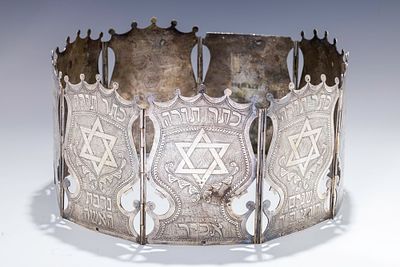 A SILVER TORAH CROWN FOR A SEPHARDIC TORAH CASE. North Africa to Morocco, 1871. Consisting of 