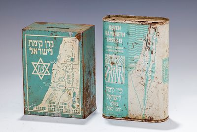 TWO VERY RARE MEXICAN JEWISH NATIONAL FUND COLLECTION BOXES. Mexico, 20th century. The first 