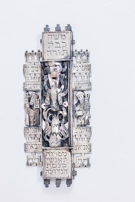 A RARE AND IMPORTANT STERLING SILVER MEZUZAH BY ILYA SCHOR. rectangular, the openwork cover 