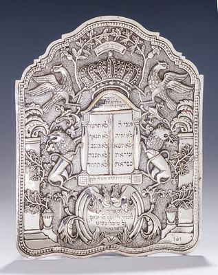 A RARE AND IMPORTANT SILVER TORAH SHIELD. Poland, mid-19th century. Elaborately decorated with 