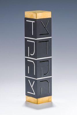 A CHARITY BOX BY ZELIG SEGAL. Israel, c. 1980. Blackened aluminum. Each side with a variation of 