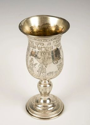 A LARGE STERLING SILVER PASSOVER GOBLET 8" TALL. Probably Israel, c.1980. On a large round base