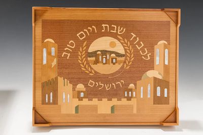 A HAND MADE CHALLAH BOARD BY ALEX AND LORELEI GRUSS. Brooklyn, NY 2021. Hand crafted with