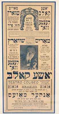 A RARE YIDDISH THEATER POSTER. Argentina, c. 1920. 148. A RARE YIDDISH THEATER POSTER.