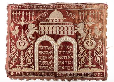 A HAND WOVEN COVER FOR A TORAH TIK. Morocco, 1954. Hand woven with two lions, two birds, two