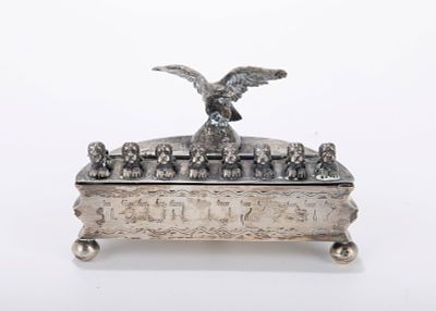 A SILVER HANUKKAH LAMP. Probably Israel, modern. [object Object]