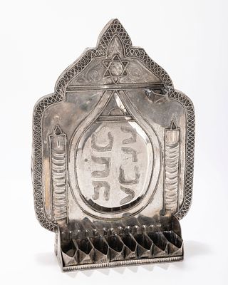 AN ALPACCA HANUKKAH LAMP. Probably Morocco, modern. Hand crafted in Moroccan style. 11.2 inches 