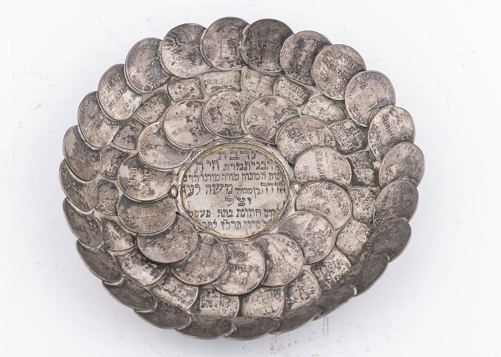 AN EXTREMELY RARE PLATE GIVEN BY THE WIFE OF RABBI LEOPOLD (JUDAH LEIB) LOW. Pest, 1877. Made 