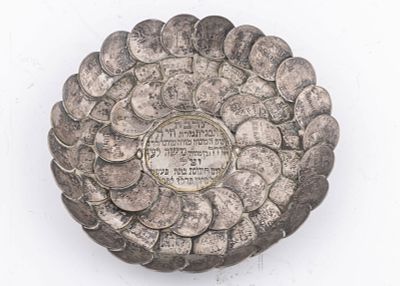 AN EXTREMELY RARE PLATE GIVEN BY THE WIFE OF RABBI LEOPOLD (JUDAH LEIB) LOW. Pest, 1877. Made 