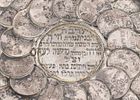 AN EXTREMELY RARE PLATE GIVEN BY THE WIFE OF RABBI LEOPOLD (JUDAH LEIB) LOW. Pest, 1877. Made תמונה - 1