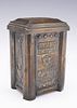 AN EXTREMELY RARE BRASS JEWISH NATIONAL FUND CHARITY BOX BY LEOPOLD FLEISHHACKER (1882- 1945). Germתמונה - 1