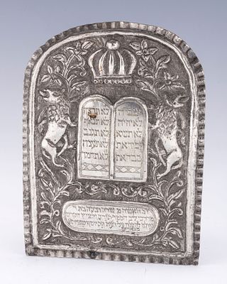 AN EXCEPTIONALLY RARE SILVER TORAH SHIELD OF BOYAN CHASSIDIC INTEREST. Poland, 19th century. 