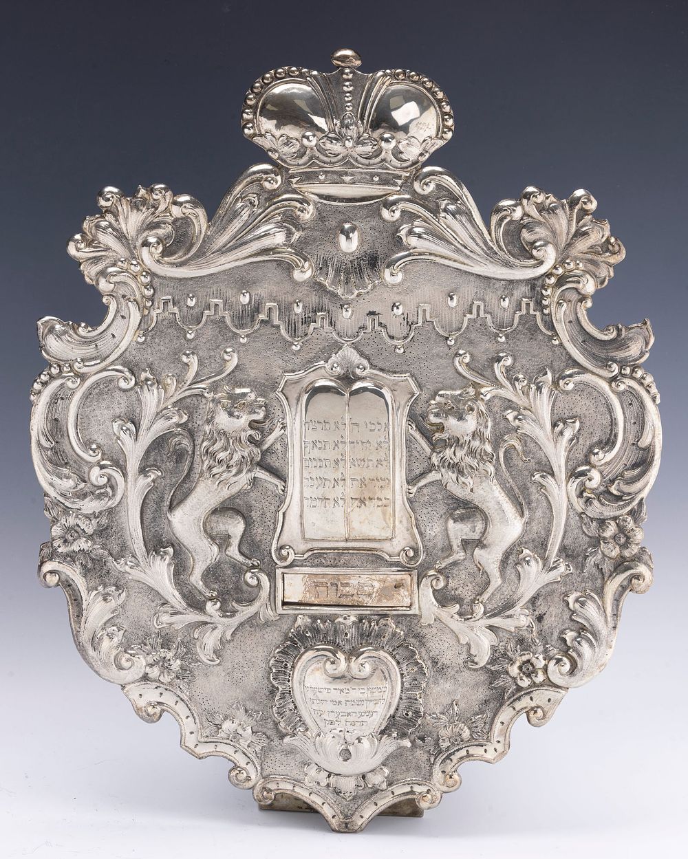 A MONUMENTAL SILVER TORAH SHIELD. Vienna, 1898. Engraved with dedication dated to 1898. Chased 