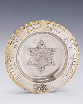 A SILVER HAVDALAH PLATE. Germany, c. 1900. Crimped edging and a chased border. The inner plate 