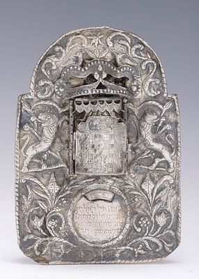 A RARE AND IMPORTANT SILVER TORAH SHIELD OF HASIDIC INTEREST. Sfat,1910. Tablet form. Hand 