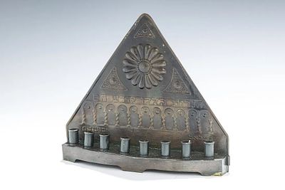 A BRASS HANUKKAH LAMP BY THE BEZALEL SCHOOL. Jerusalem, c. 1910. Architecturally structured in 