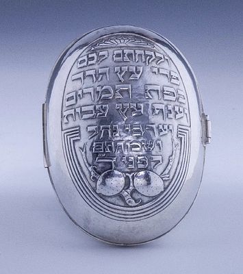 AN EXCEPTIONAL SILVER ETROG BOX ATTRIBUTED TO BERNARD FRIEDLAENDER. Dusseldorf c. 1920. Hand 
