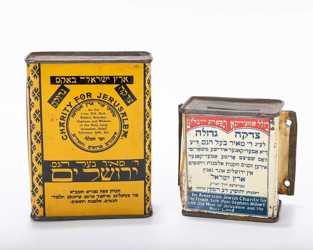TWO EARLY ISRAEL CHARITY CONTAINERS. Jerusalem, c. 1920. The first for Kollel America - Tiferet 
