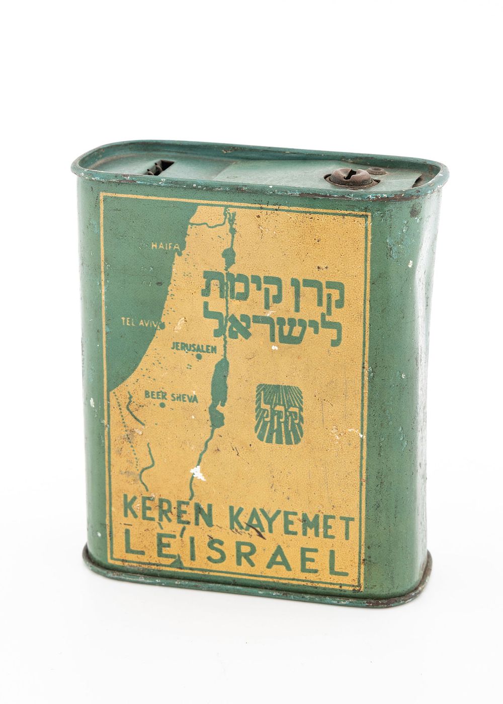 AN EARLY JNF/KKL MADE IN SOUTH AMERICA. A RARE JEWISH NATIONAL FUND COLLECTION CONTAINER. SOUTH 