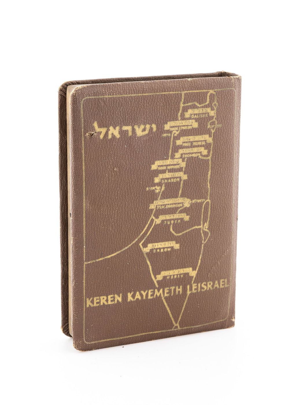 A LEATHER BOUND JEWISH NATIONAL FUND COLLECTION BOX. Tel-Aviv, mid 20th century. A LEATHER 