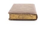 A LEATHER BOUND JEWISH NATIONAL FUND COLLECTION BOX. Tel-Aviv, mid 20th century. A LEATHER תמונה - 3