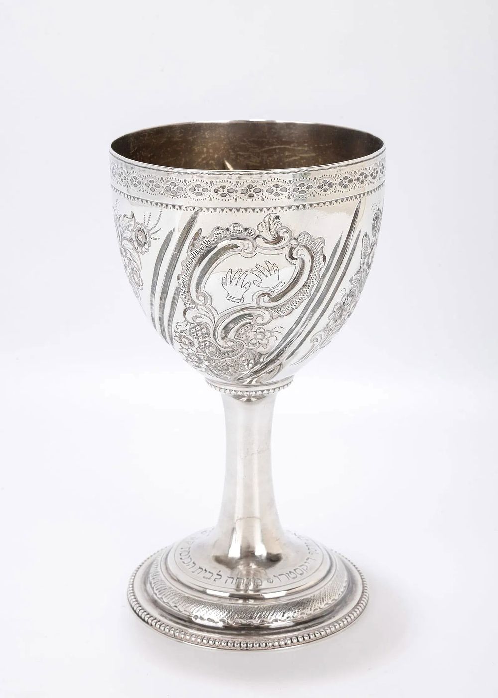 AN ORNATE SILVER KIDDUSH GOBLET. Probably the United States, c. 1920. On a beaded round base 