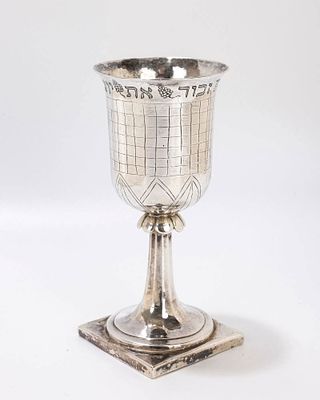 AN EXCEPTIONALLY LARGE SILVER KIDDUSH GOBLET. Poland, c. 1840. On a square base with a skirted 