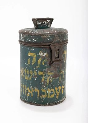 A RARE CHARITY CONTAINER COLLECTING FUNDS FOR THE BURIAL SOCIETY OF ANSHE ZEMBROWER. Brooklyn 
