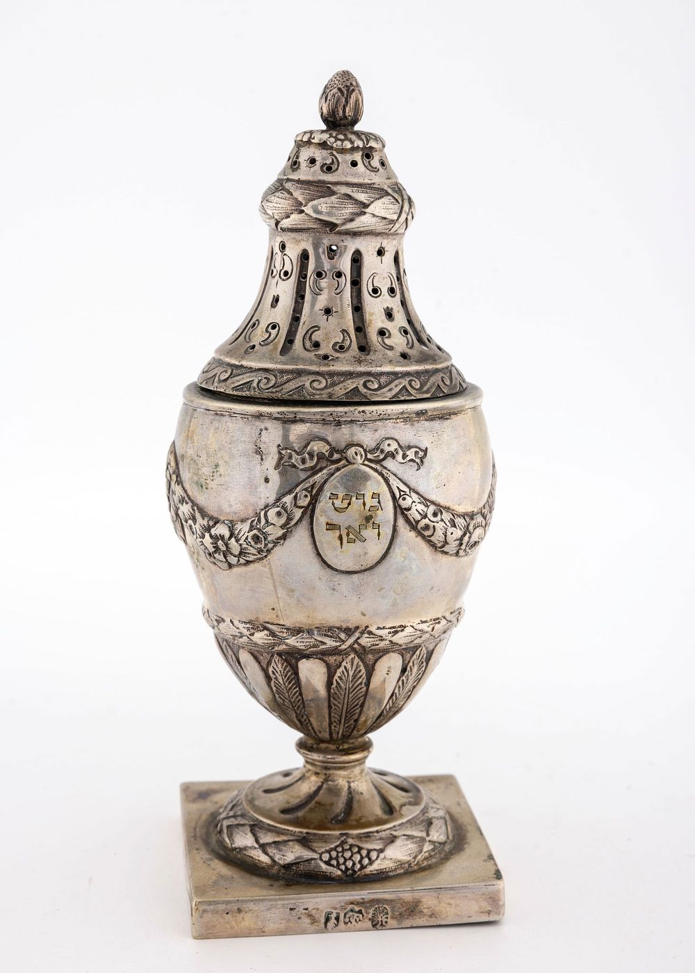 A SILVER SPICE CONTAINER. The Netherlands, 19th century. On a square base. Later engraved with 