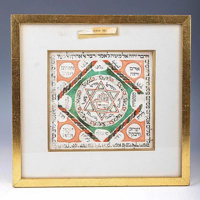 AN AMULET ON KLAF. Italy, 19th century. Colored with green and peach paint. Inscribed with 