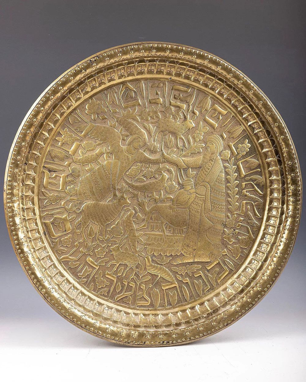 A MASSIVE HAND CHASED BRASS PERSIAN JUDAIC CHARGER. Early 20th century. Embossed with the 