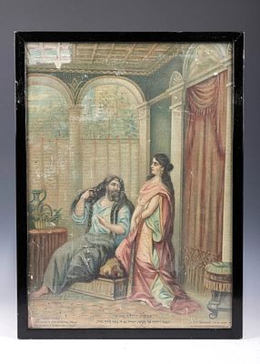 A GROUP OF FOUR BIBLICAL PRINTS ON CANVAS BY CARL HELLRIEGEL. Berlin, 1904. Each one in Hebrew 