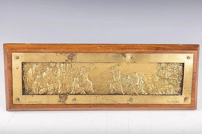 A LARGE BRASS WALL PLAQUE BY THE BEZALEL SCHOOL. Jerusalem, c. 1920. Embossed with the return 