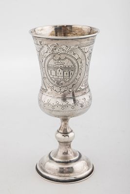 AN ANTIQUE RUSSIAN SILVER KIDDUSH GOBLET. C. 1880. On a traditional round base with a baluster 