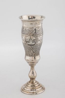 AN ANTIQUE RUSSIAN SILVER KIDDUSH FLUTE. C. 1880. On a traditional round base with a baluster 