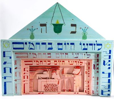 ELIYAHU SIDI - AKEIDAS YITZCHAK. Bernard Eliyahu Sidi (B. 1936, France).