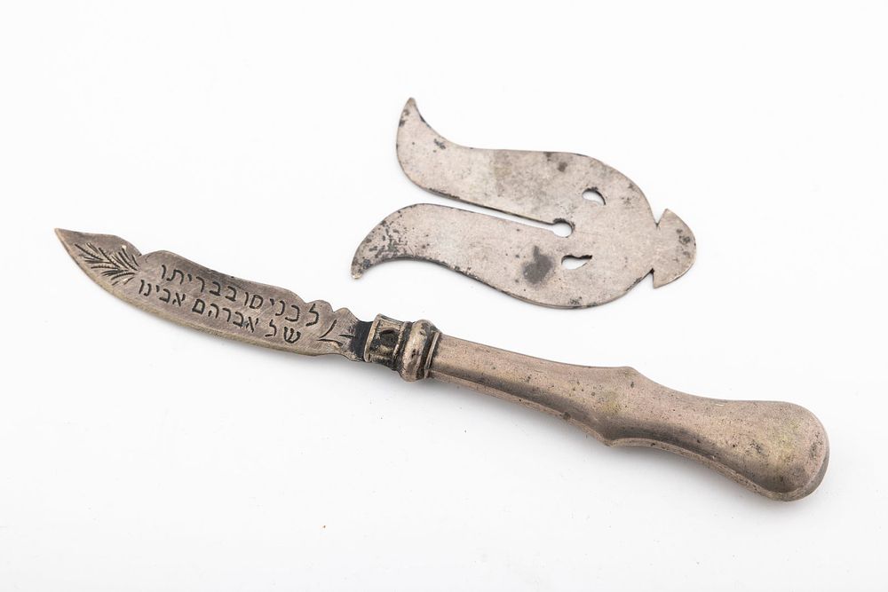 A SILVER BRIT MILAH SET. The knife, fashioned from a European fish knife is later inscribed with 