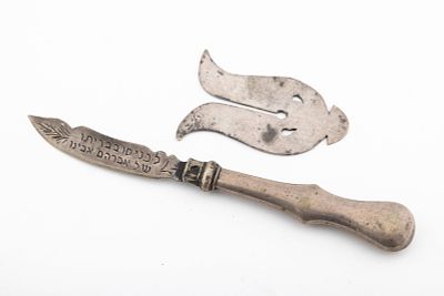 A SILVER BRIT MILAH SET. The knife, fashioned from a European fish knife is later inscribed with 