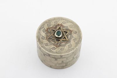 A TRAVELLING CIRCULAR HANUKKAH LAMP. Israel, modern. Alpacca. Formerly a pill box of sort. 