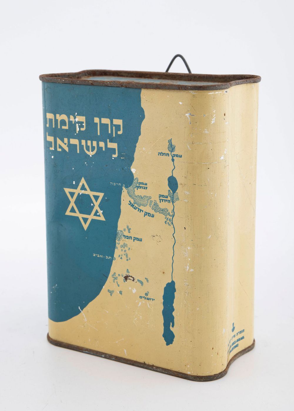 A VERY LARGE JEWISH NATIONAL FUND COLLECTION CONTAINER. Palestine, c. 1925. With the Keren 