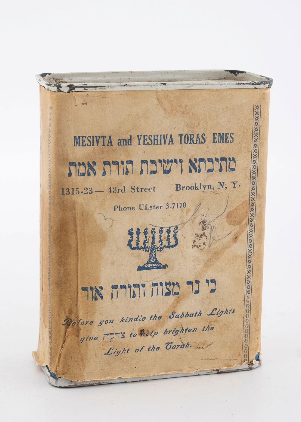 A RARE CHARITY CONTAINER COLLECTING FUNDS FOR MESIVTA AND YESHIVA TORAS EMES. Brooklyn, c. 