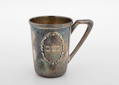 AN ANTIQUE SILVER KIDDUSH CUP. Germany, 19th century. Beaker form. With handle. Engraved in 